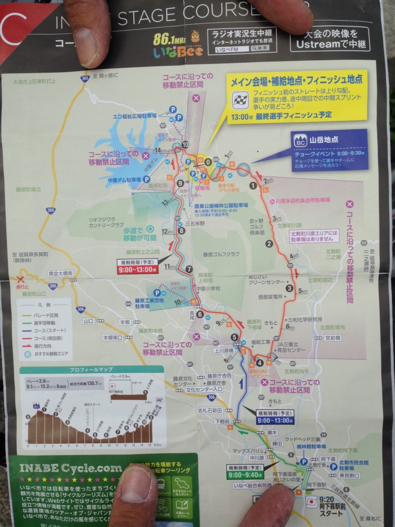 Map for the Inabe stage of Tour of Japan 2016