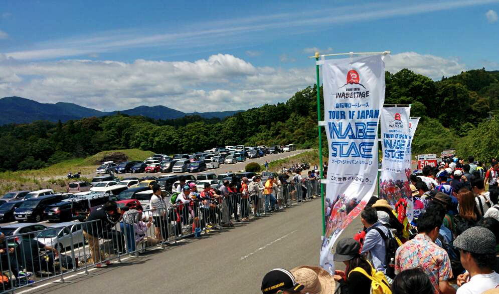 The finish line for the Inabe Stage - 2016 Tour of Japan