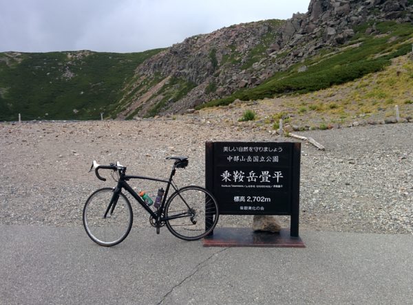 Bike on top of Norikura