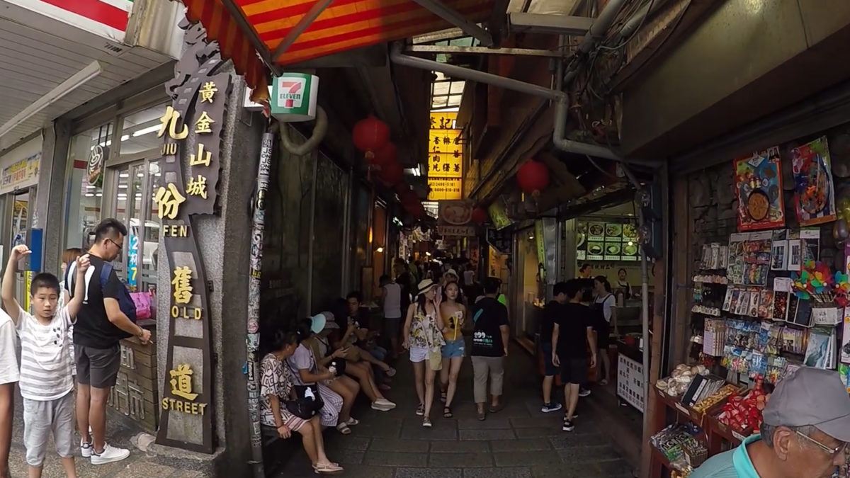 Jiufen old street entrance