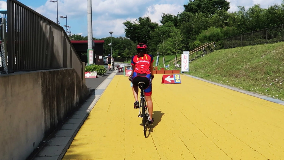 end of cycling path yellow morikoro park