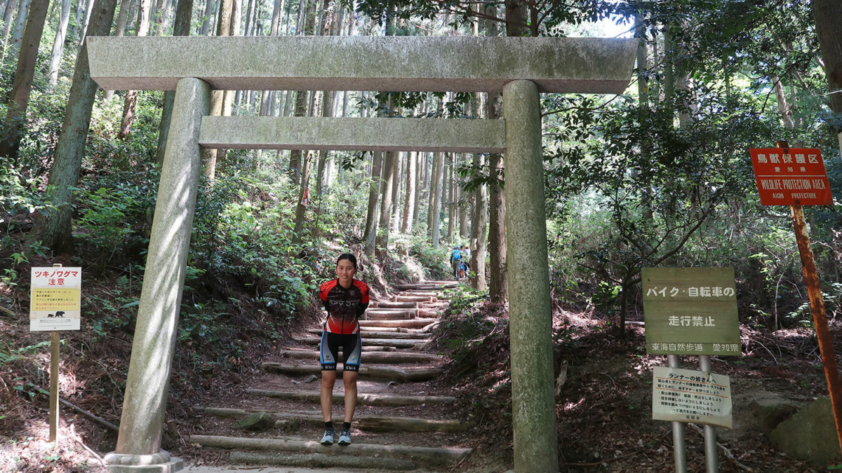hiking sanage mountain japan gate 猿投山ハイキング