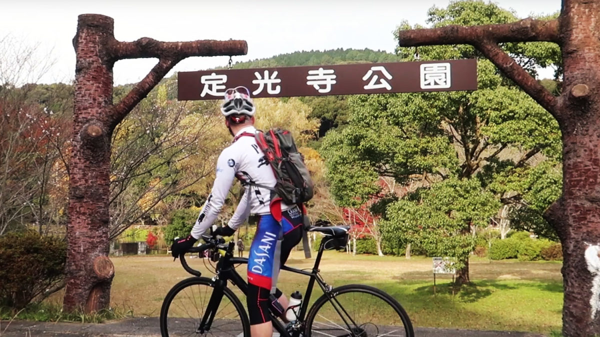 joukouji park fall colors 定光寺公園紅葉サイクリング