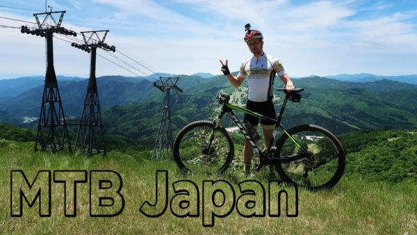 mountain biking japan wing hills resort gifu
