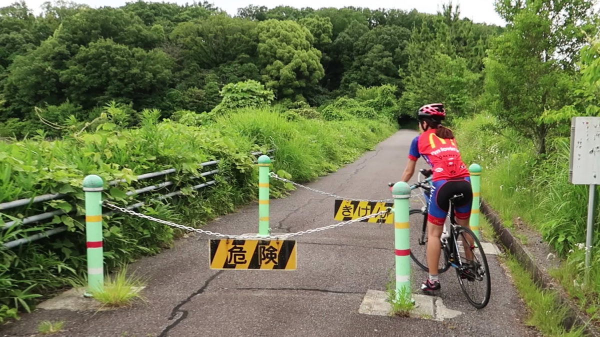 愛知池サイクリングバリア cycling path barrier japan aichi ike