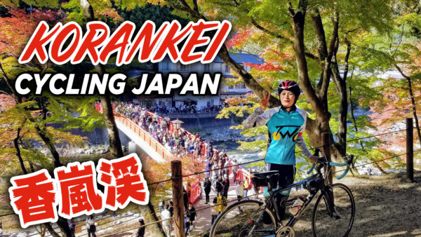 korankei 香嵐渓 cycling japan
