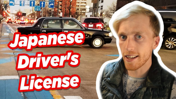 japanese driver's license how to get exam tips