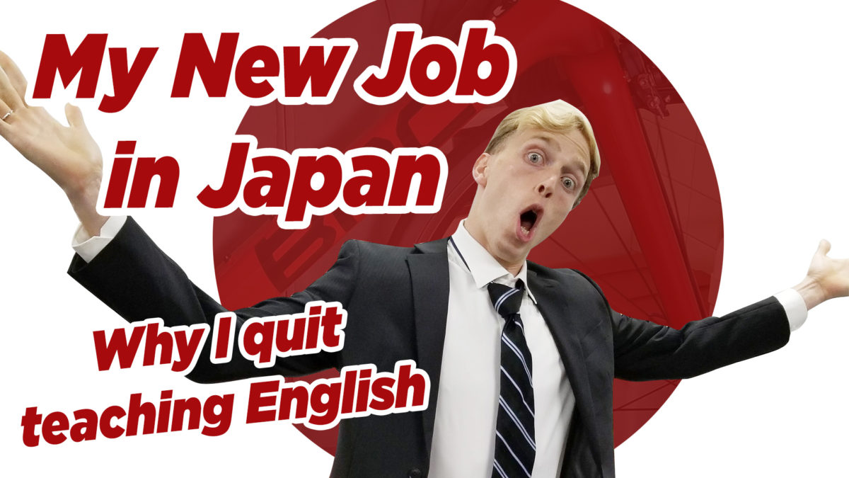 my-new-job-in-japan-why-i-quit-teaching-english-two-wheel-cruise